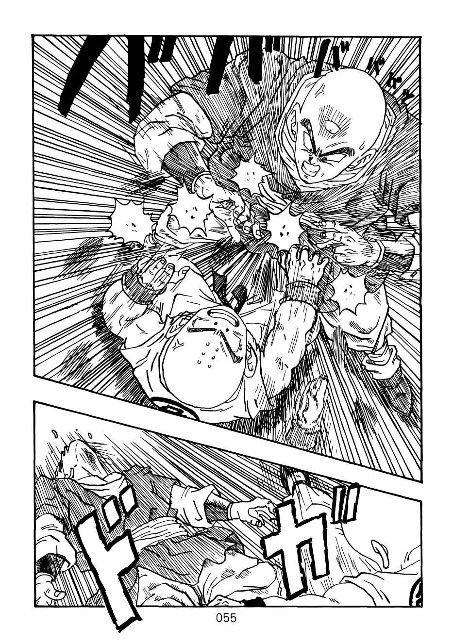 Page 55 Chapter Unknown_d1aa Dragon Ball & One-Punch Man - Dream DB