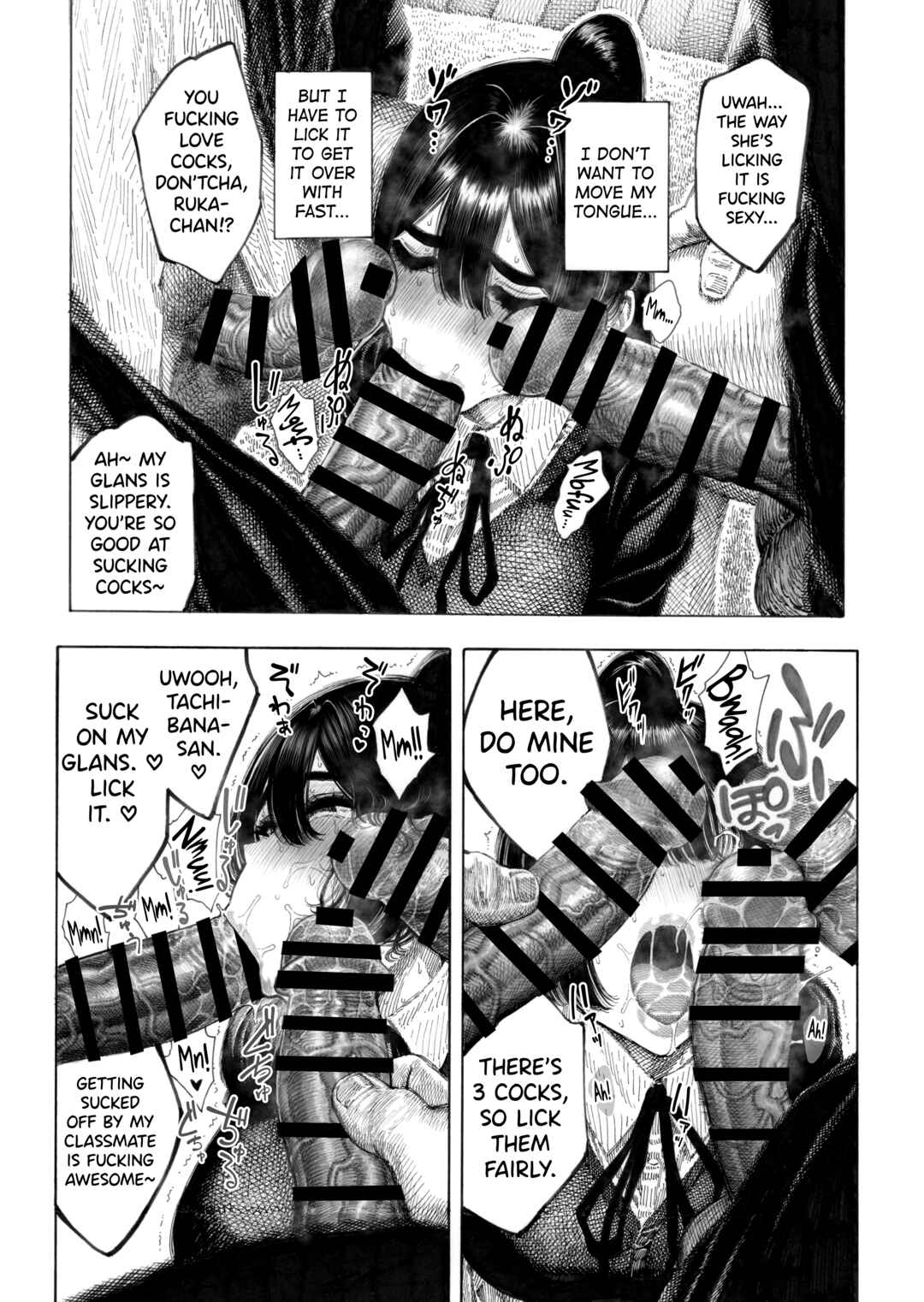 Page 12 Chapter Unknown_e1e6 Migawari! Mawasare Ruka-chan
