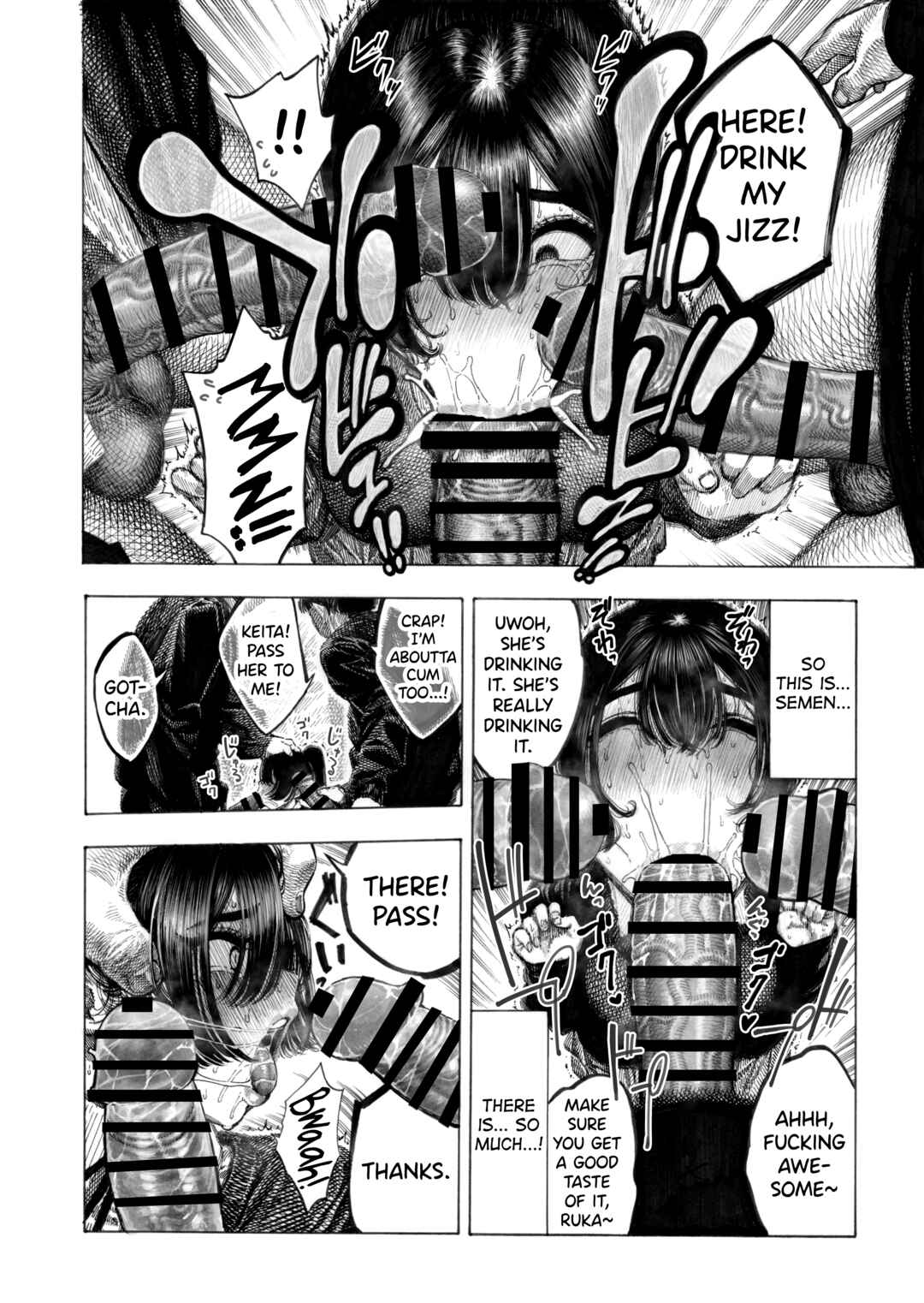 Page 15 Chapter Unknown_e1e6 Migawari! Mawasare Ruka-chan