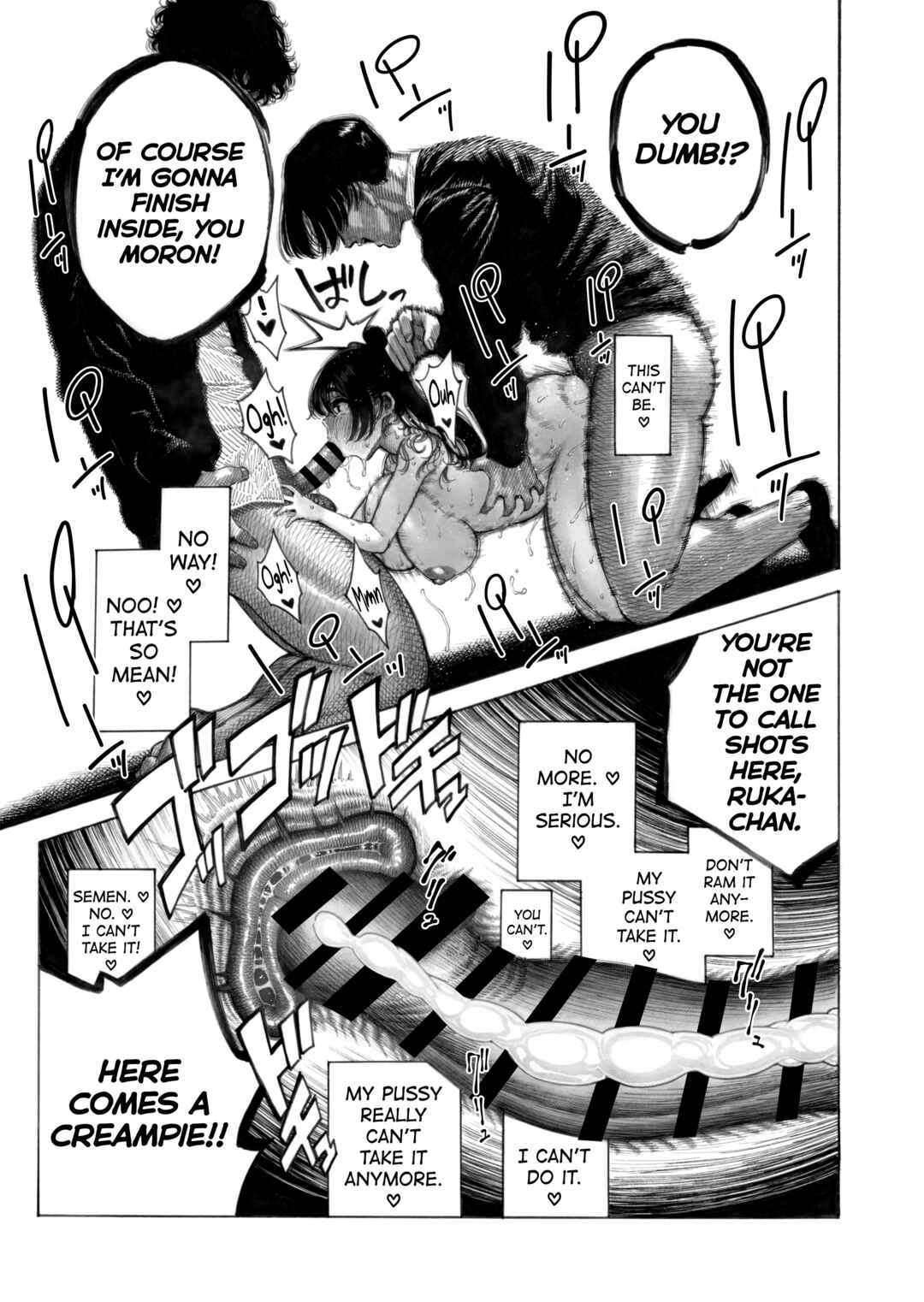 Page 24 Chapter Unknown_e1e6 Migawari! Mawasare Ruka-chan