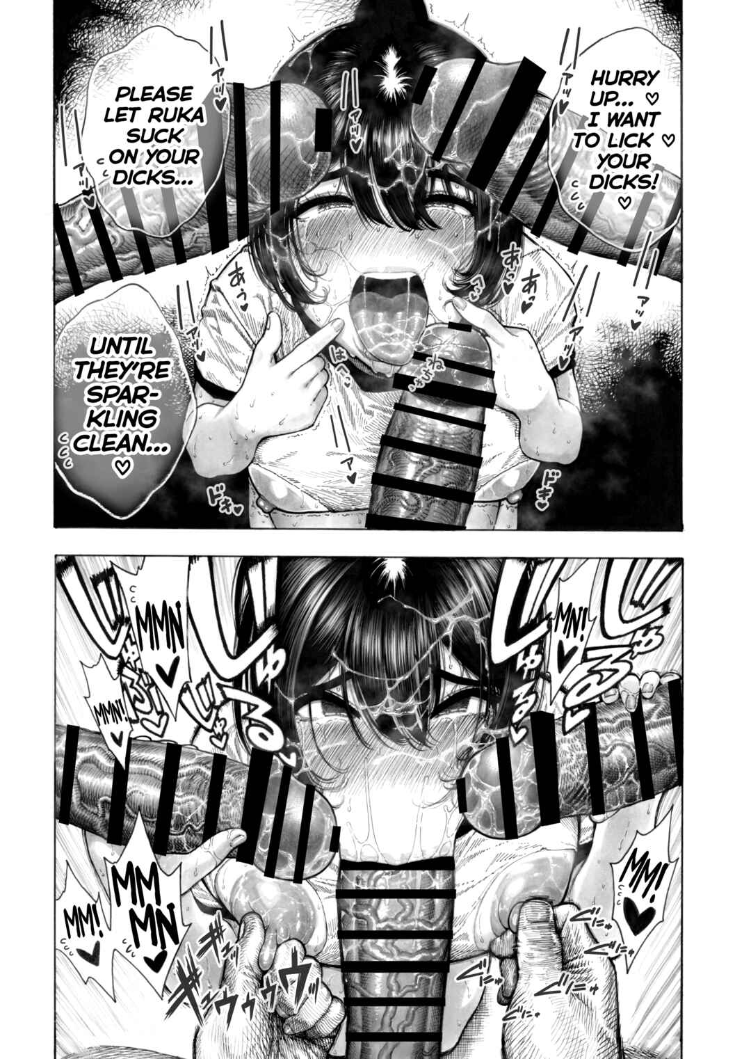 Page 40 Chapter Unknown_e1e6 Migawari! Mawasare Ruka-chan