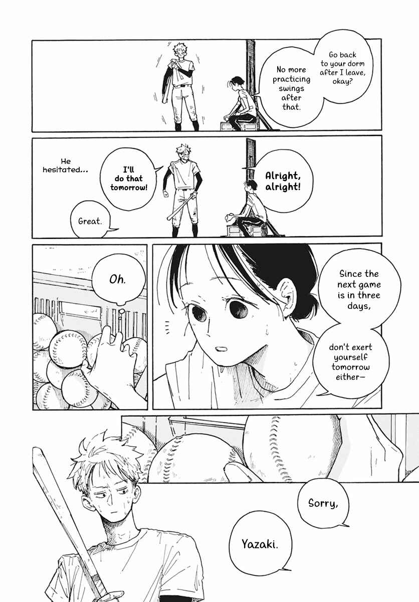 Page 13 Chapter 1 Shiho Hayashi Collection: Love in the Bottom of the 9th Inning