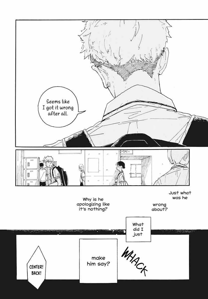 Page 33 Chapter 1 Shiho Hayashi Collection: Love in the Bottom of the 9th Inning
