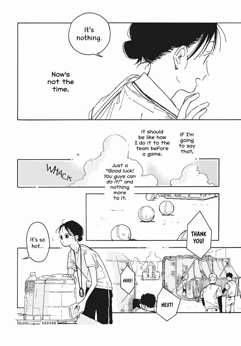 Page 7 Chapter 1 Shiho Hayashi Collection: Love in the Bottom of the 9th Inning