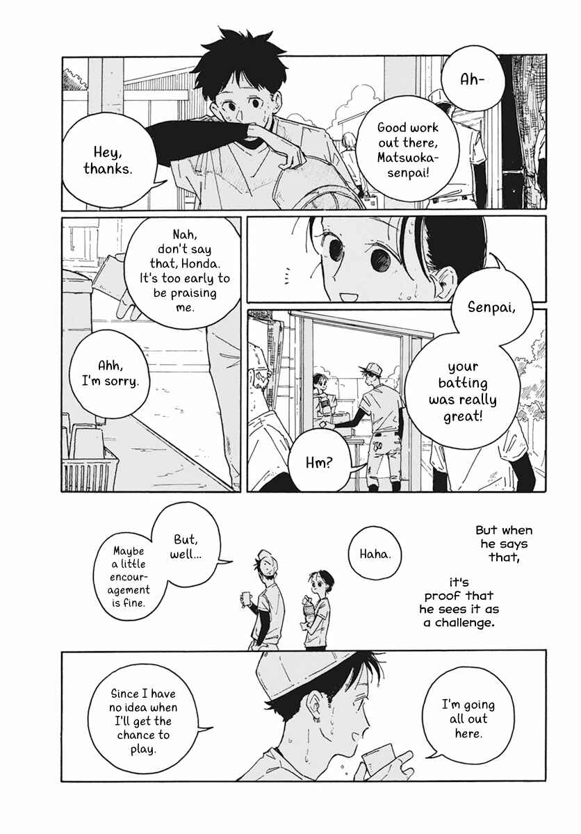 Page 8 Chapter 1 Shiho Hayashi Collection: Love in the Bottom of the 9th Inning