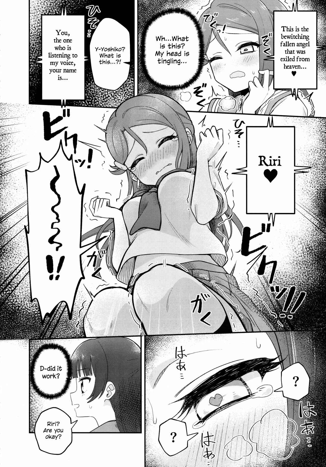 Page 10 Chapter Unknown_0ac0 Love Live! Sunshine!! - [ASMR] Lily Saimin Shoukan