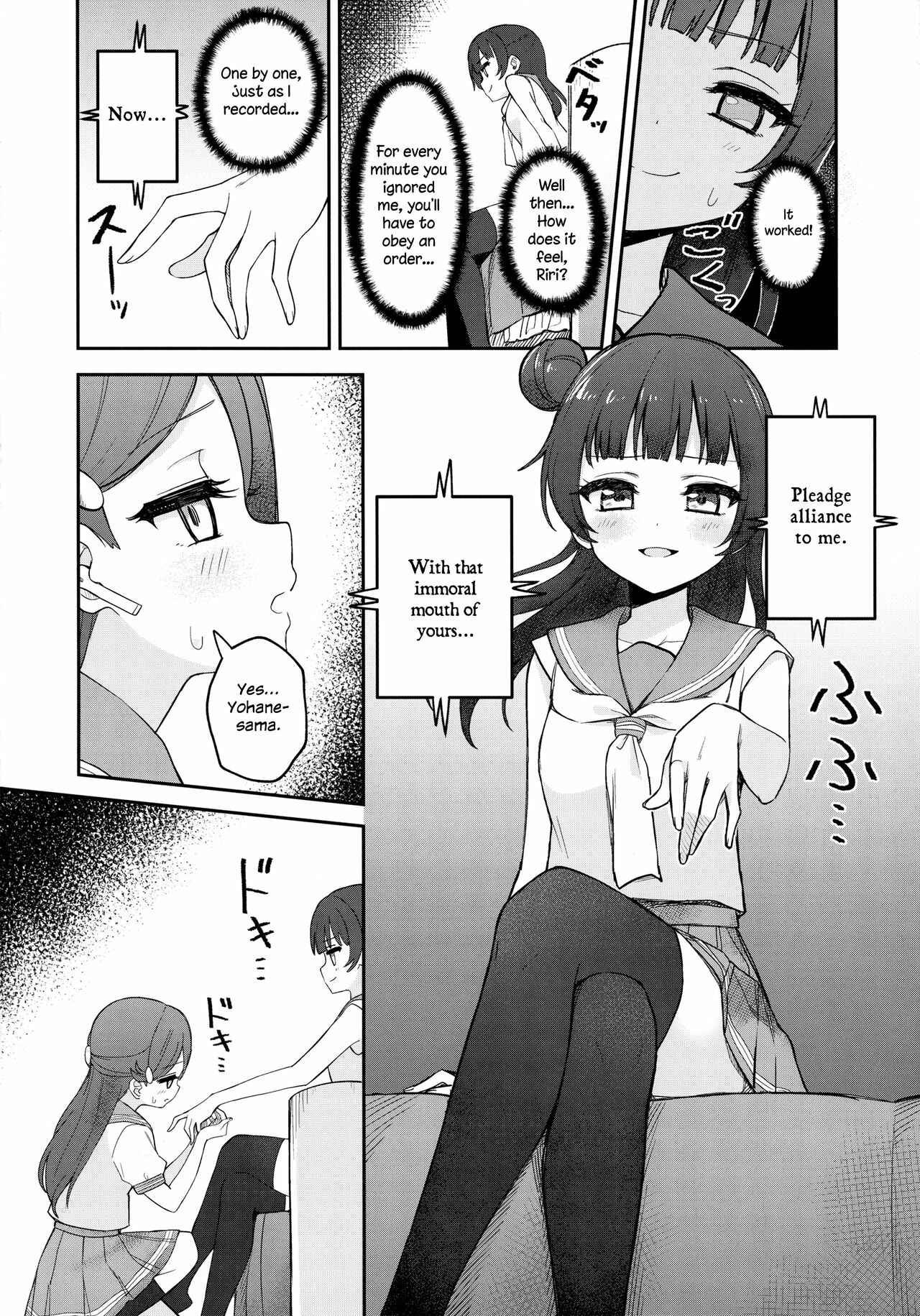 Page 12 Chapter Unknown_0ac0 Love Live! Sunshine!! - [ASMR] Lily Saimin Shoukan