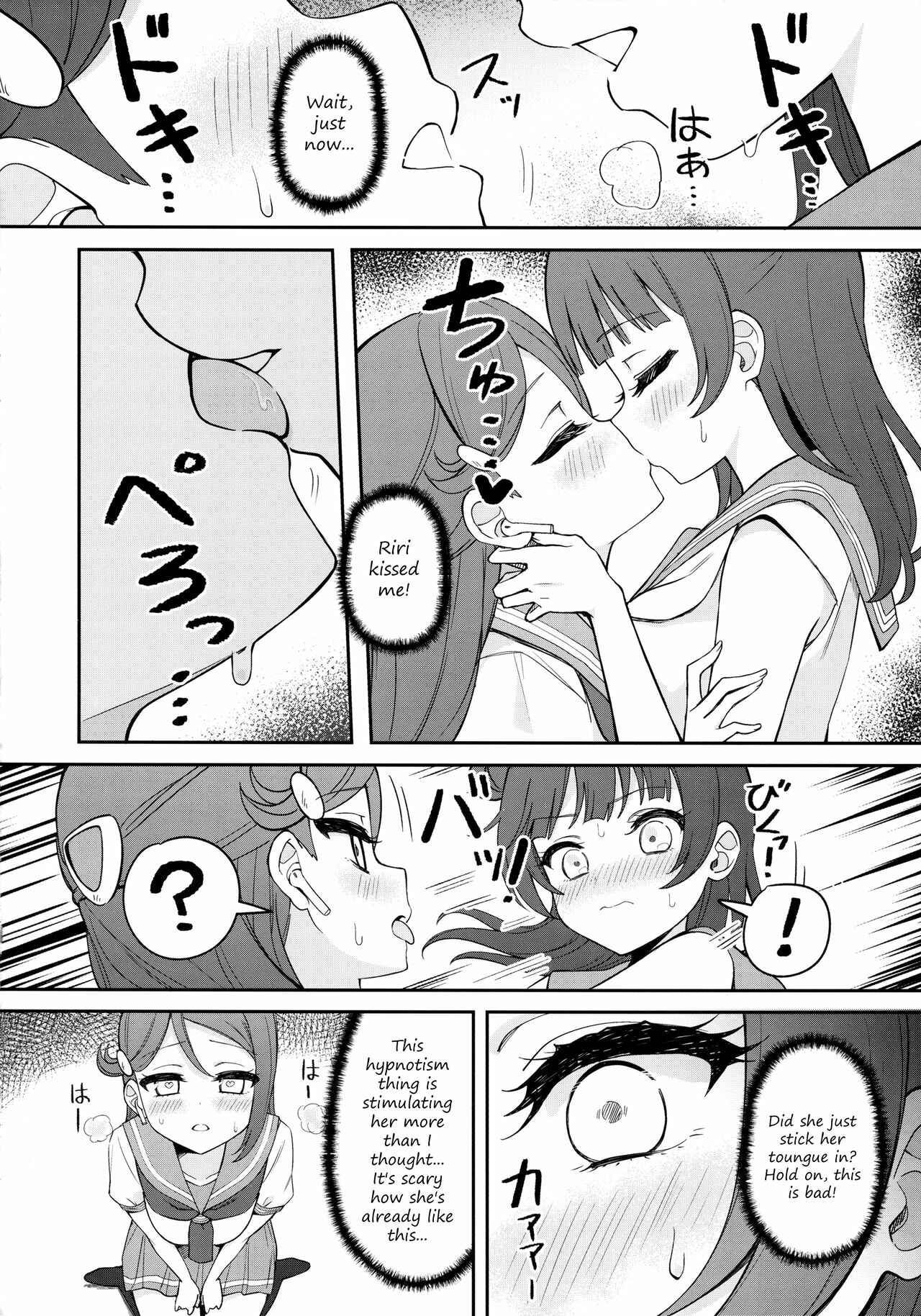 Page 14 Chapter Unknown_0ac0 Love Live! Sunshine!! - [ASMR] Lily Saimin Shoukan
