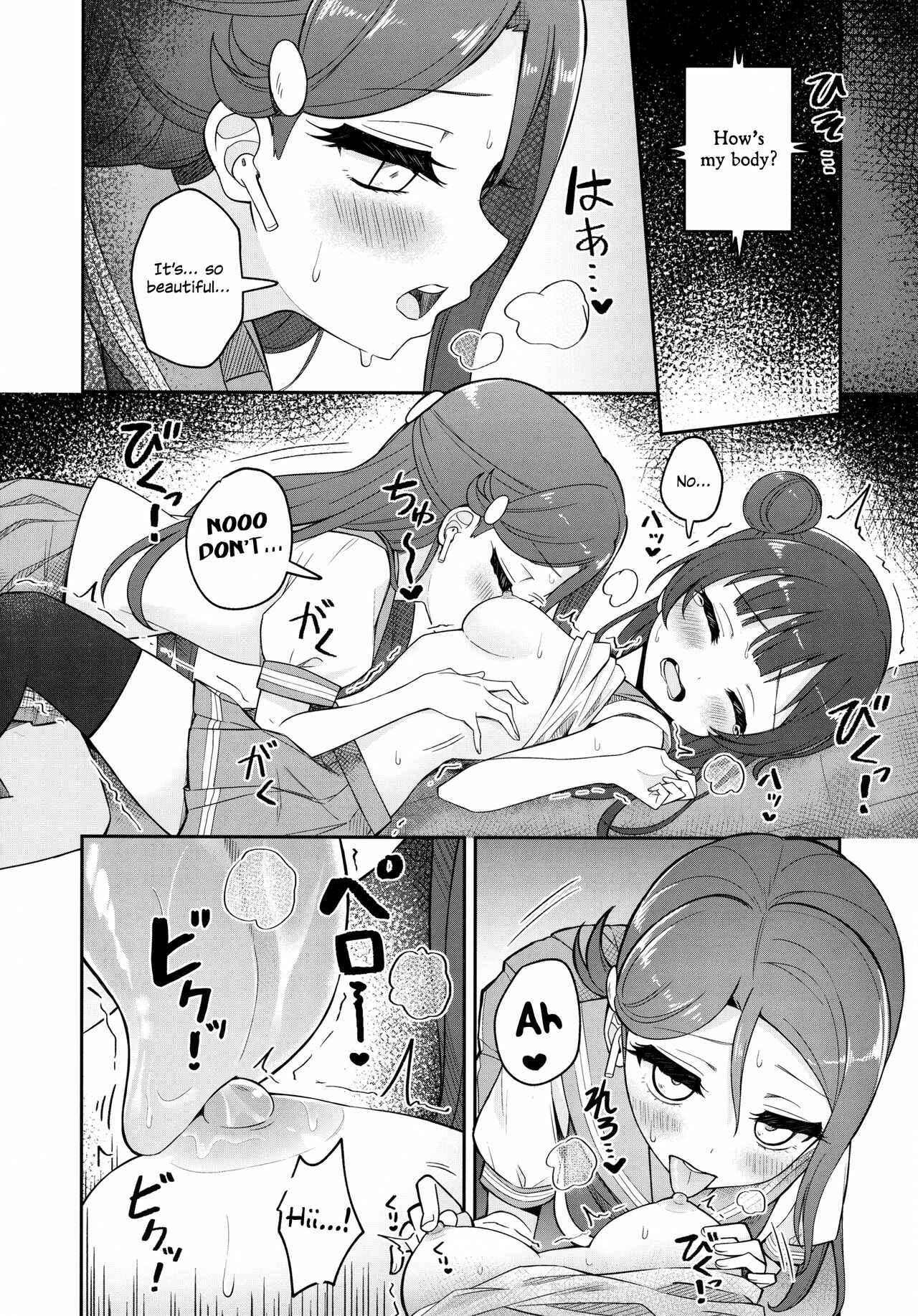 Page 18 Chapter Unknown_0ac0 Love Live! Sunshine!! - [ASMR] Lily Saimin Shoukan
