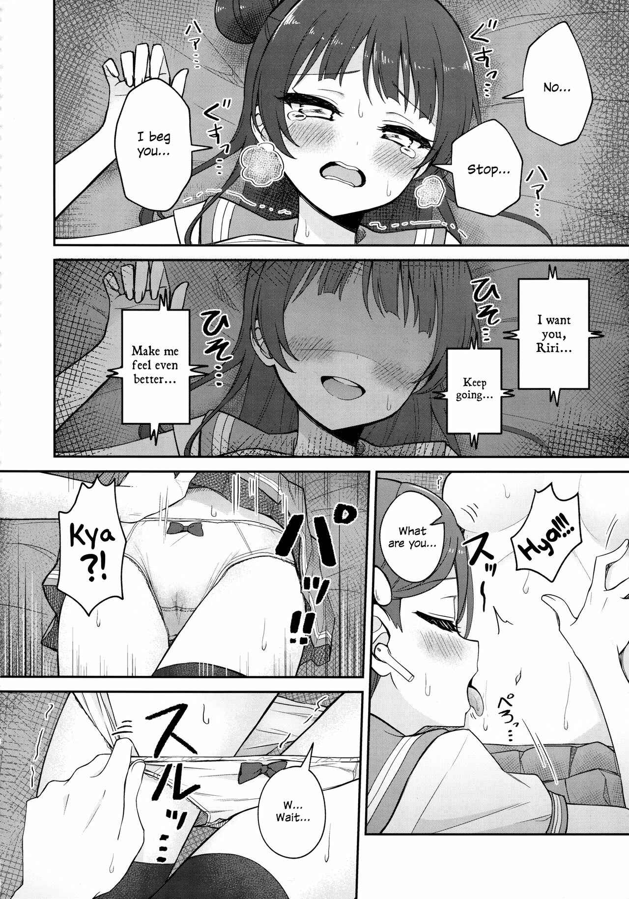 Page 20 Chapter Unknown_0ac0 Love Live! Sunshine!! - [ASMR] Lily Saimin Shoukan
