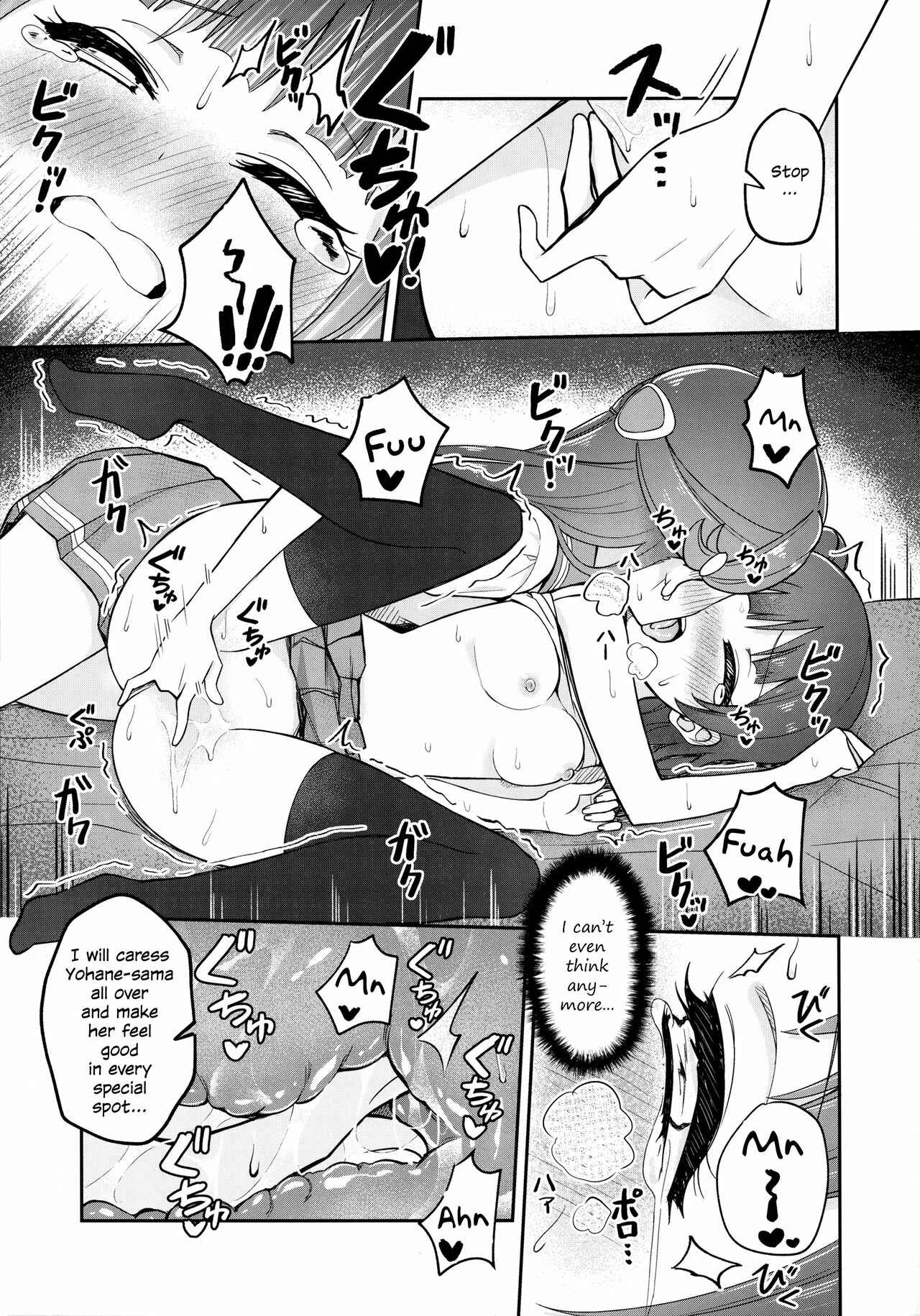 Page 25 Chapter Unknown_0ac0 Love Live! Sunshine!! - [ASMR] Lily Saimin Shoukan