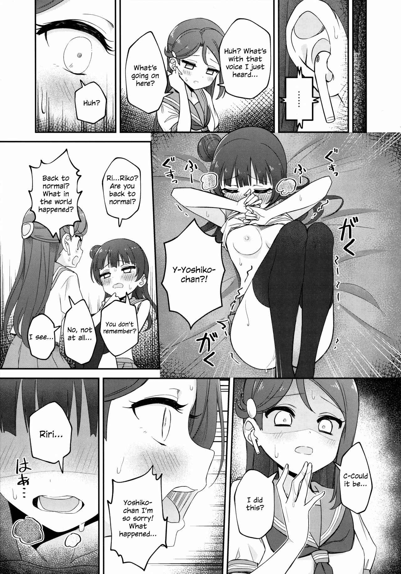 Page 27 Chapter Unknown_0ac0 Love Live! Sunshine!! - [ASMR] Lily Saimin Shoukan