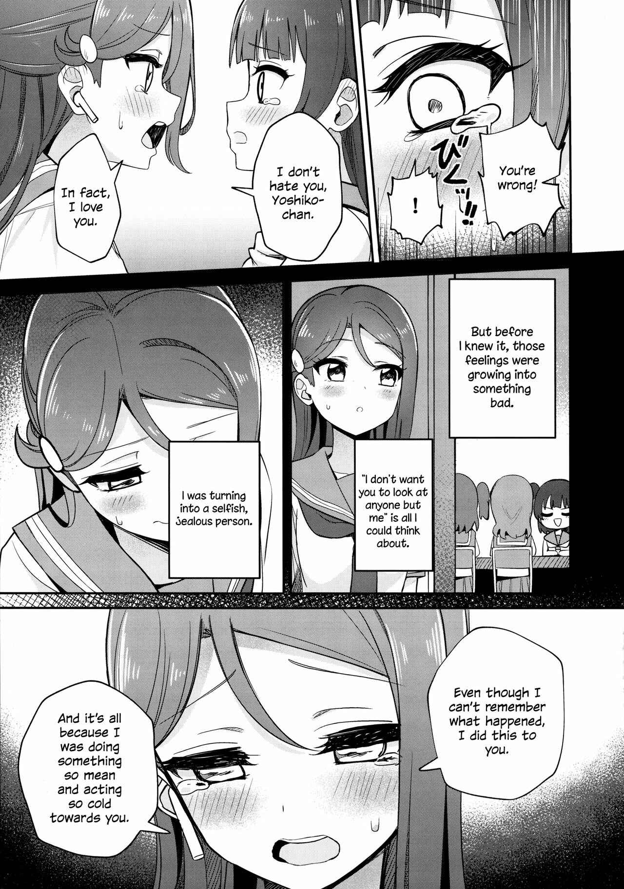 Page 29 Chapter Unknown_0ac0 Love Live! Sunshine!! - [ASMR] Lily Saimin Shoukan