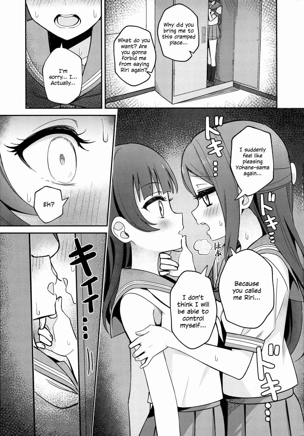 Page 33 Chapter Unknown_0ac0 Love Live! Sunshine!! - [ASMR] Lily Saimin Shoukan