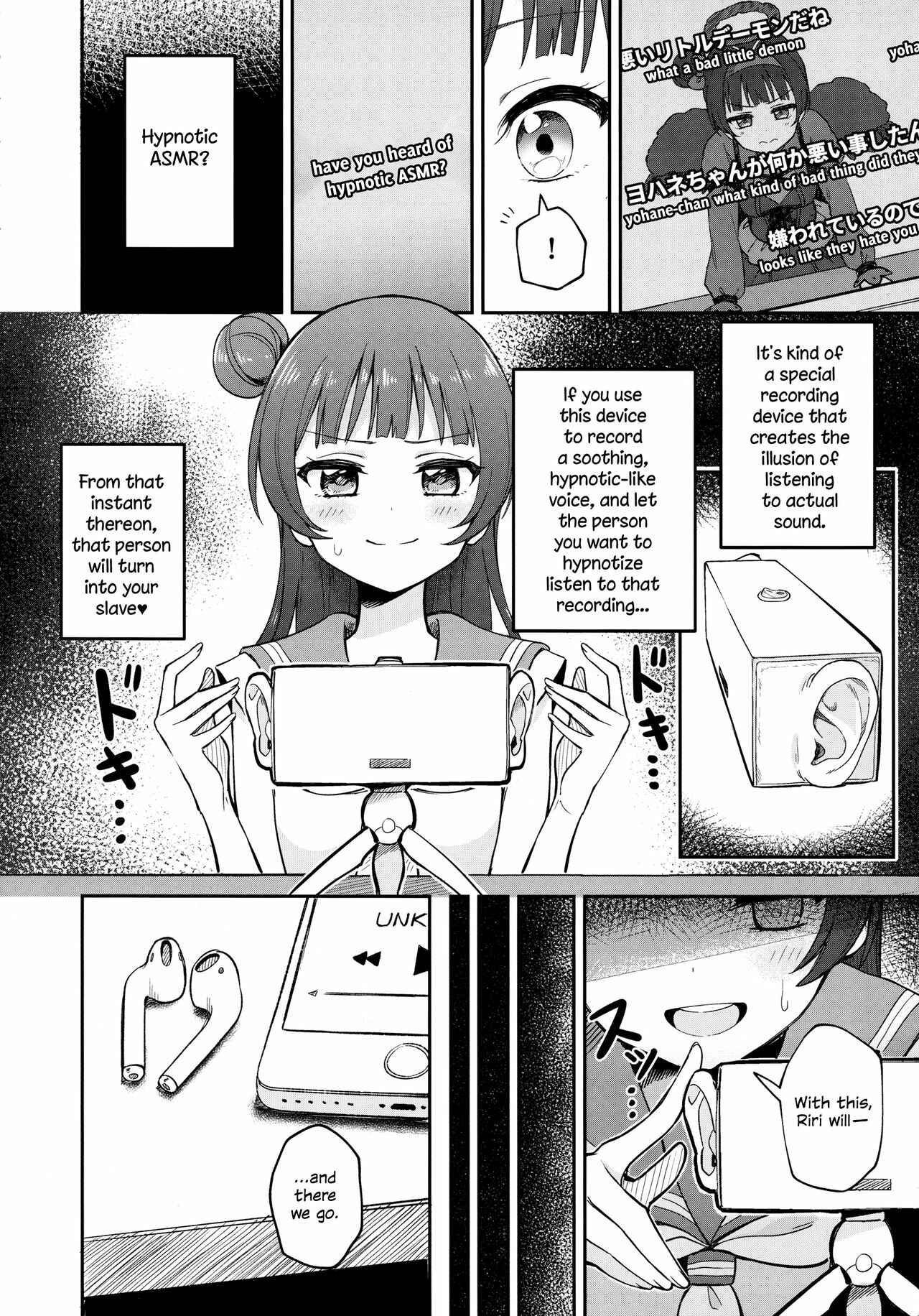 Page 8 Chapter Unknown_0ac0 Love Live! Sunshine!! - [ASMR] Lily Saimin Shoukan