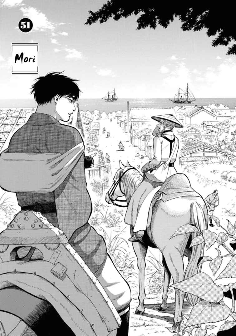 Page 1 Chapter 51 Fushigi no Kuni no Bird