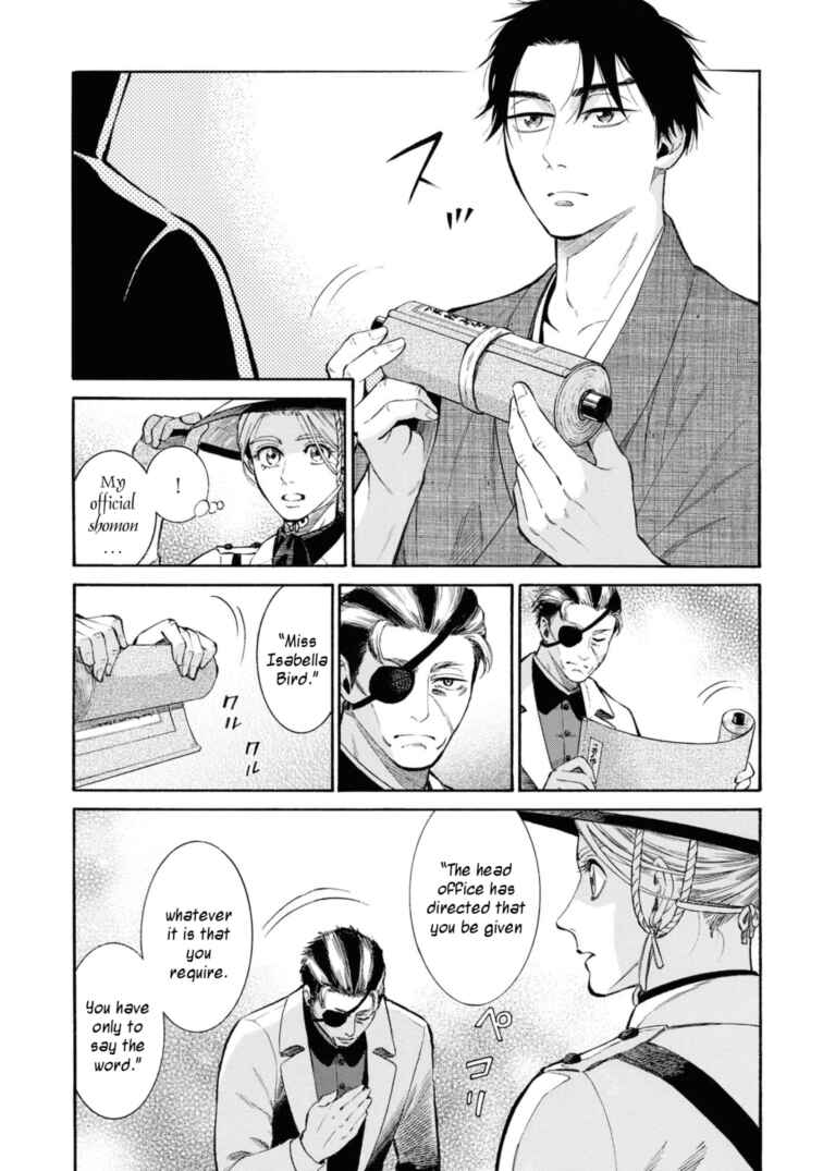 Page 10 Chapter 51 Fushigi no Kuni no Bird