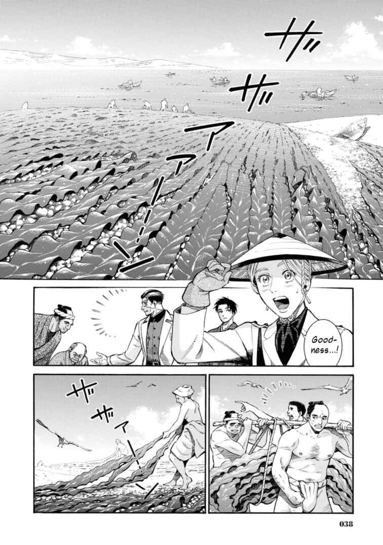Page 12 Chapter 51 Fushigi no Kuni no Bird