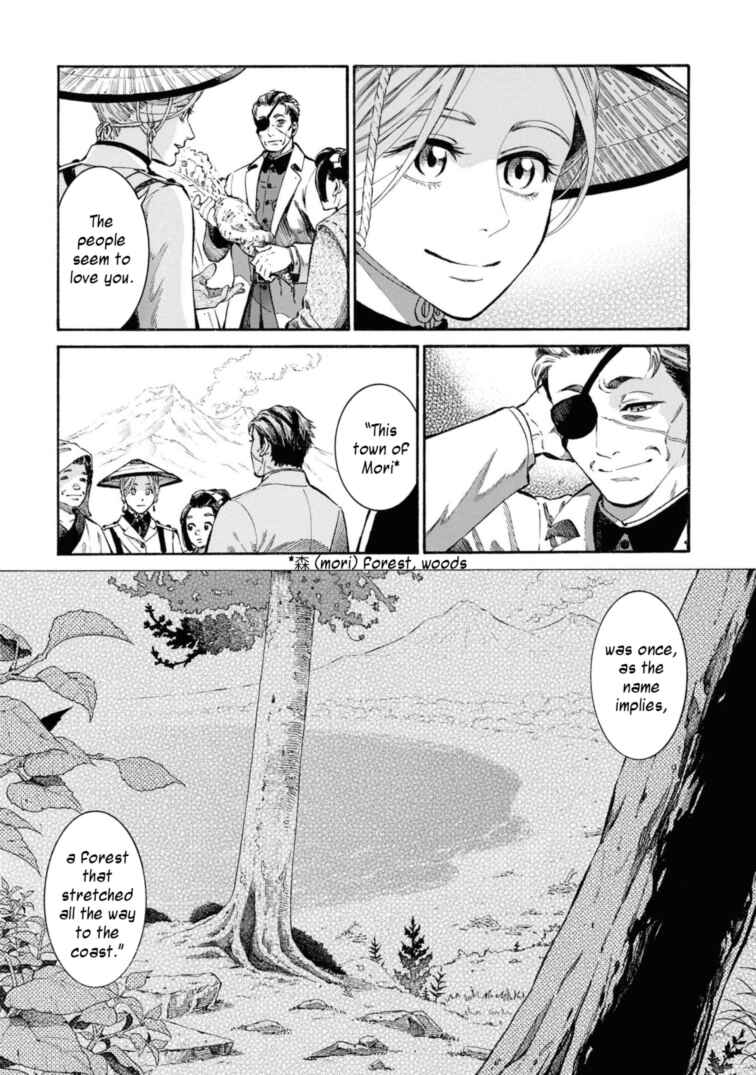 Page 15 Chapter 51 Fushigi no Kuni no Bird