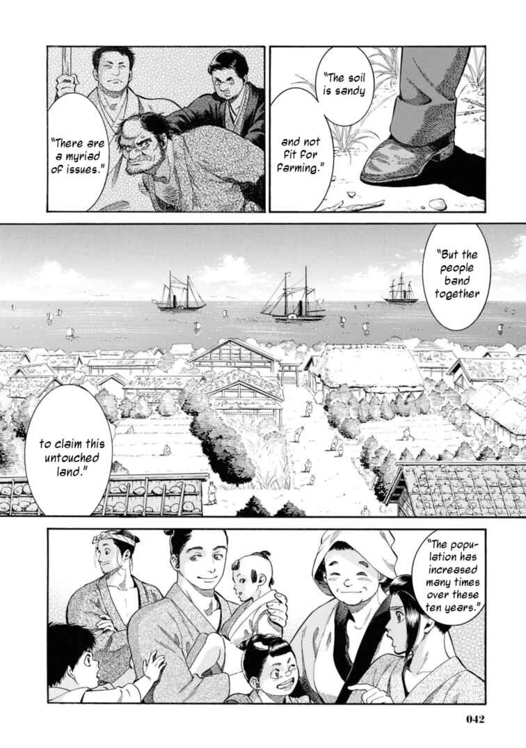 Page 16 Chapter 51 Fushigi no Kuni no Bird