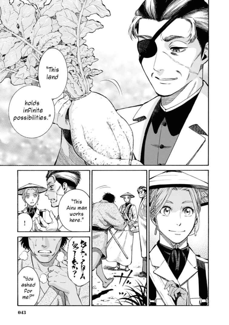 Page 17 Chapter 51 Fushigi no Kuni no Bird