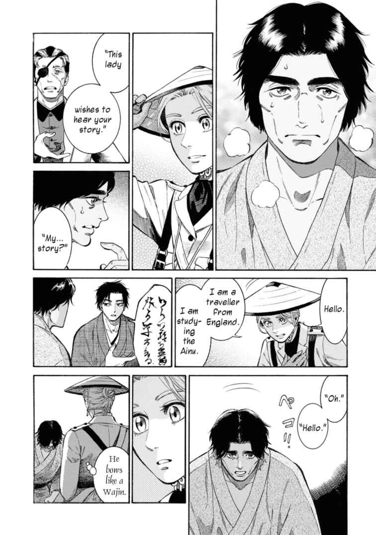 Page 18 Chapter 51 Fushigi no Kuni no Bird