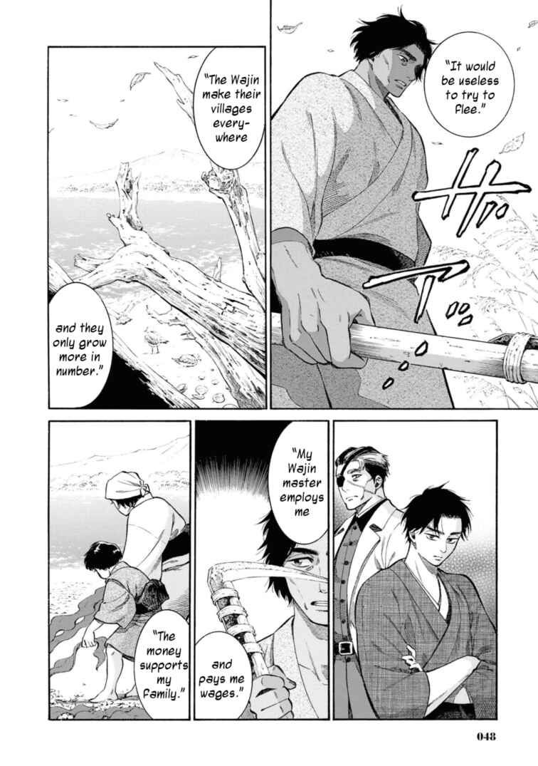 Page 22 Chapter 51 Fushigi no Kuni no Bird
