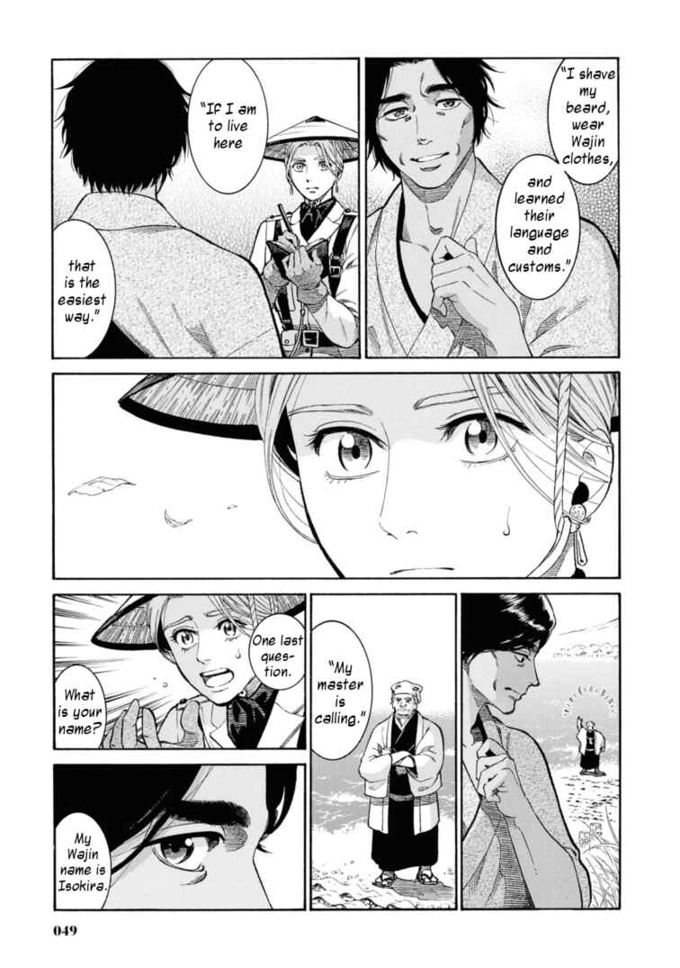 Page 23 Chapter 51 Fushigi no Kuni no Bird