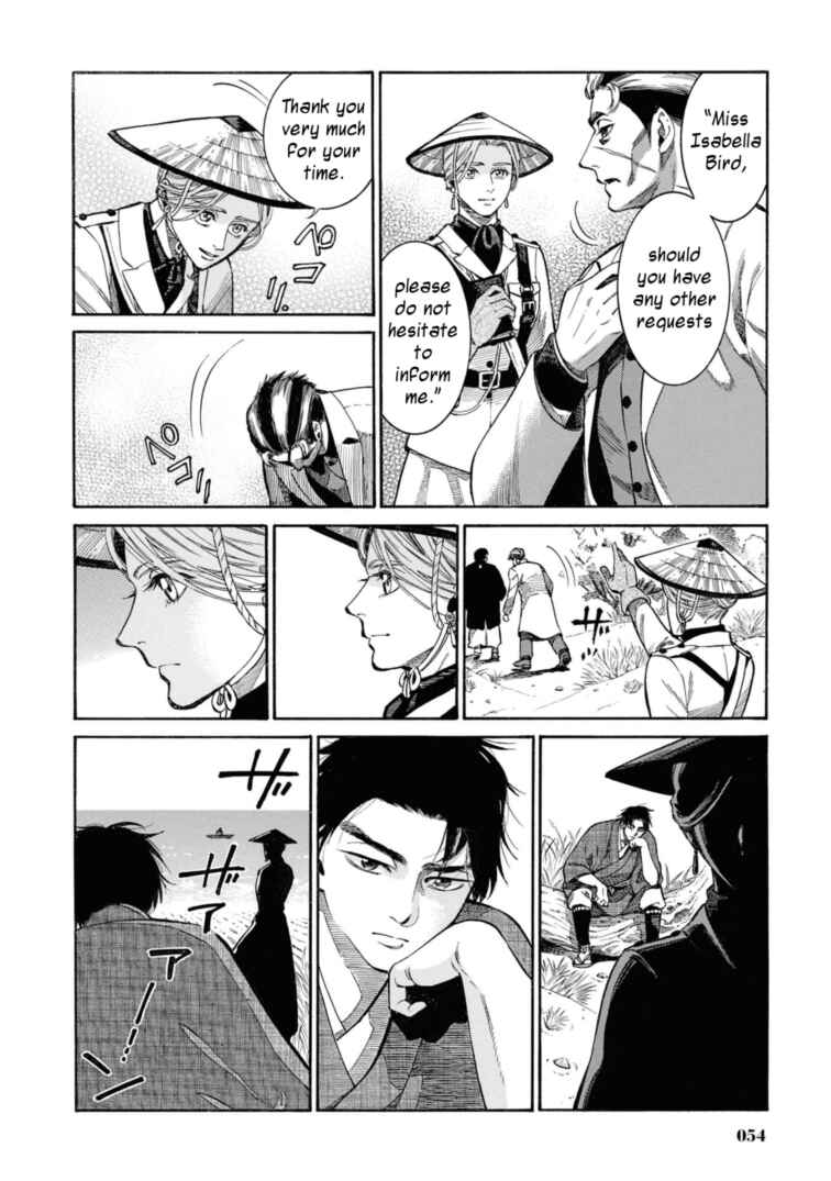 Page 28 Chapter 51 Fushigi no Kuni no Bird