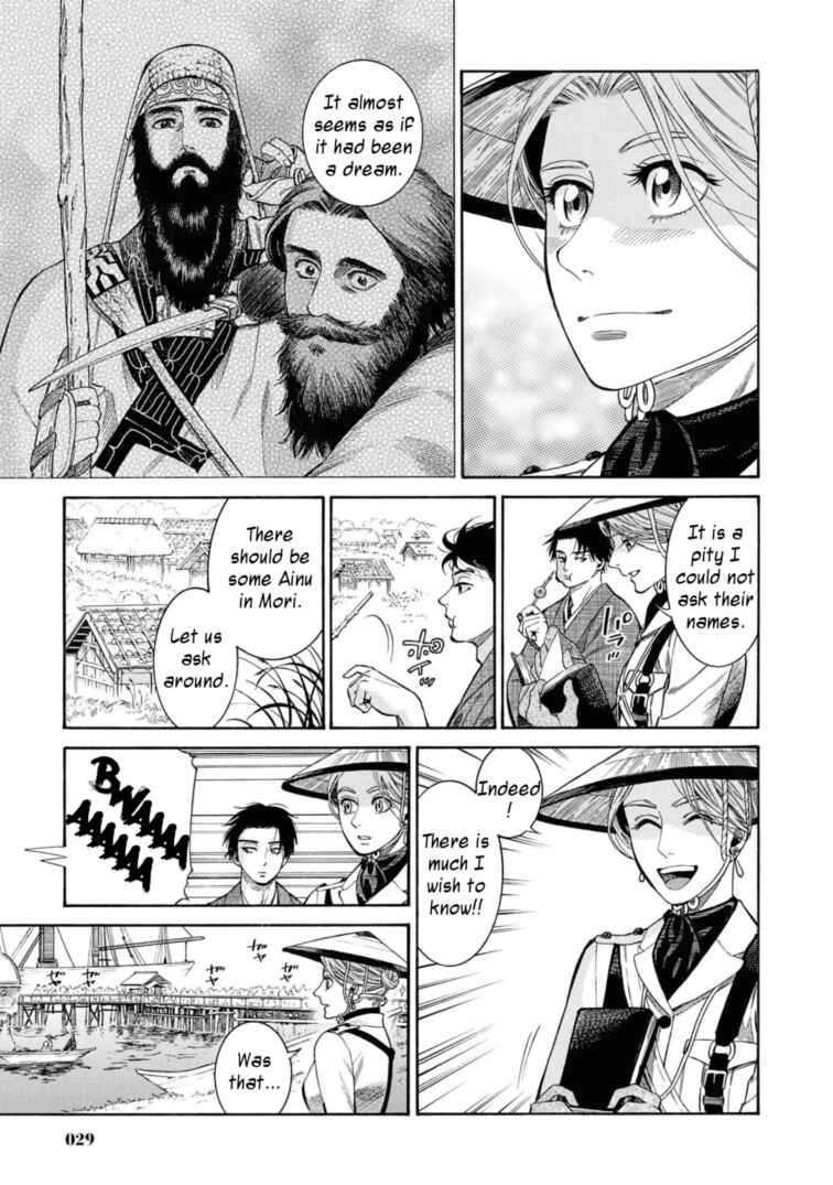 Page 3 Chapter 51 Fushigi no Kuni no Bird