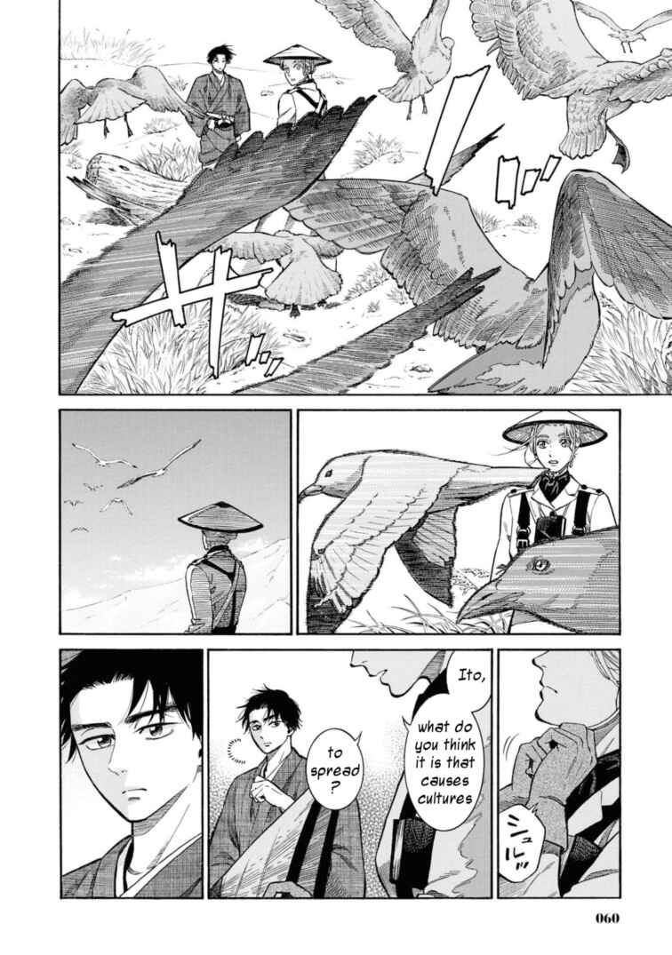 Page 33 Chapter 51 Fushigi no Kuni no Bird