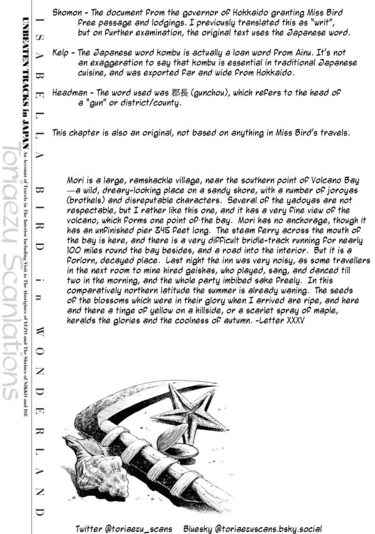 Page 38 Chapter 51 Fushigi no Kuni no Bird