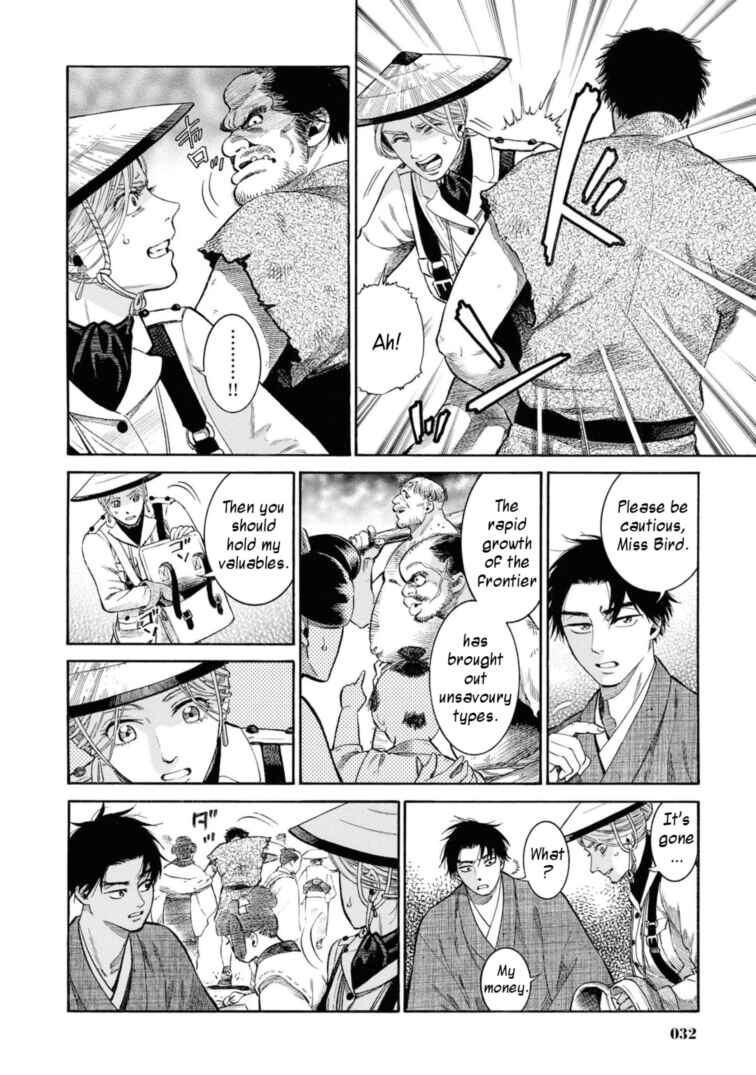 Page 6 Chapter 51 Fushigi no Kuni no Bird