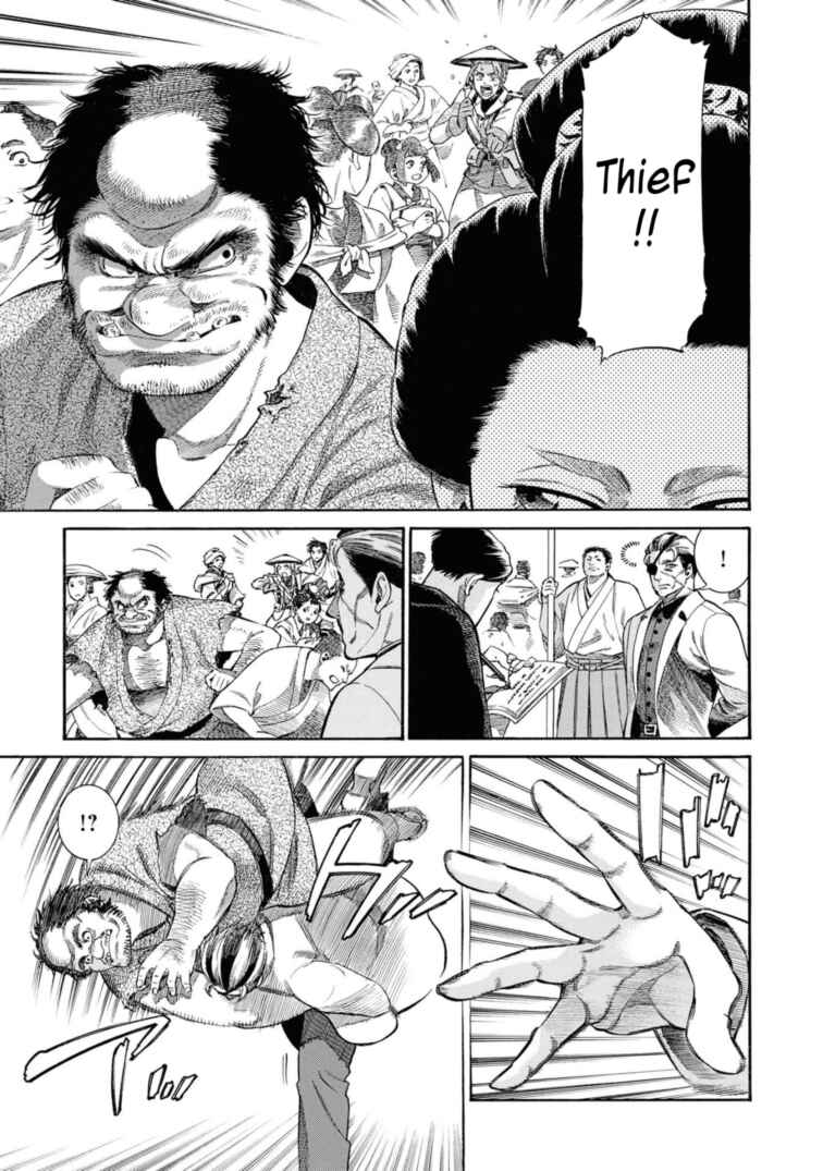 Page 7 Chapter 51 Fushigi no Kuni no Bird