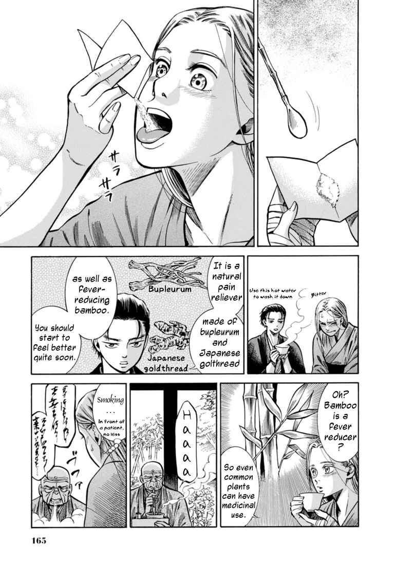 Page 10 Chapter 24 Fushigi no Kuni no Bird