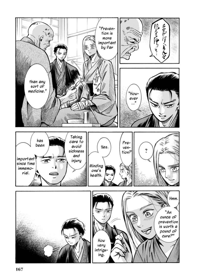 Page 12 Chapter 24 Fushigi no Kuni no Bird