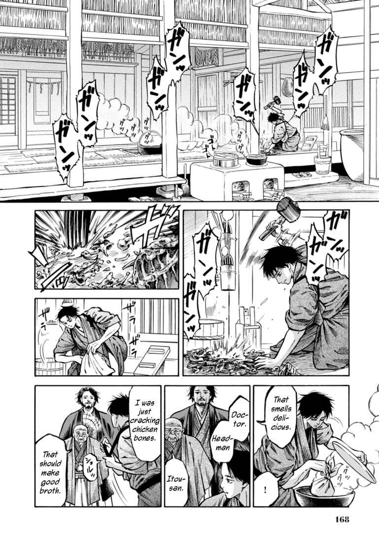 Page 13 Chapter 24 Fushigi no Kuni no Bird