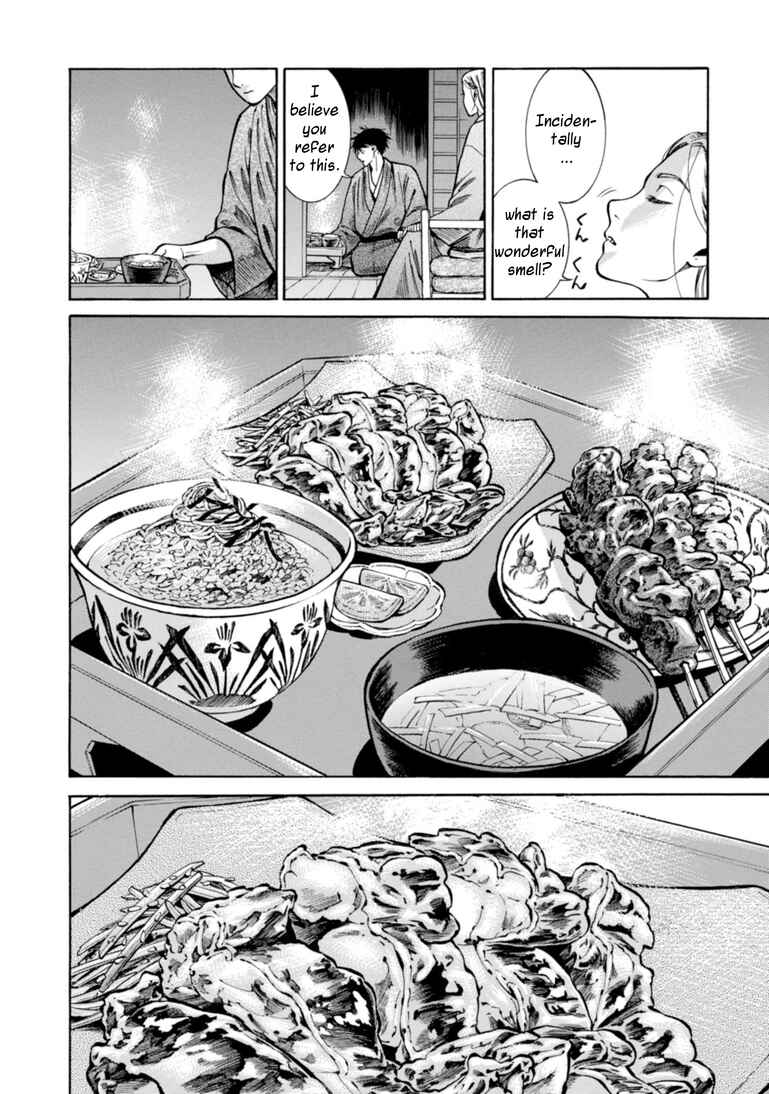 Page 19 Chapter 24 Fushigi no Kuni no Bird