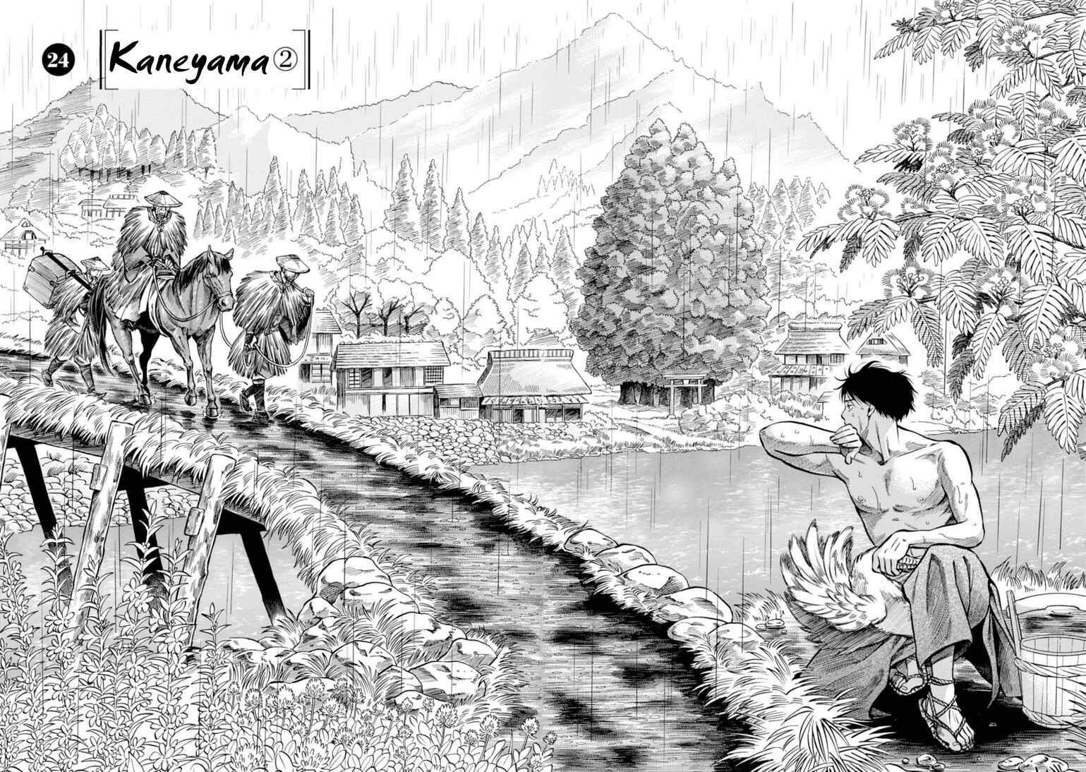Page 2 Chapter 24 Fushigi no Kuni no Bird