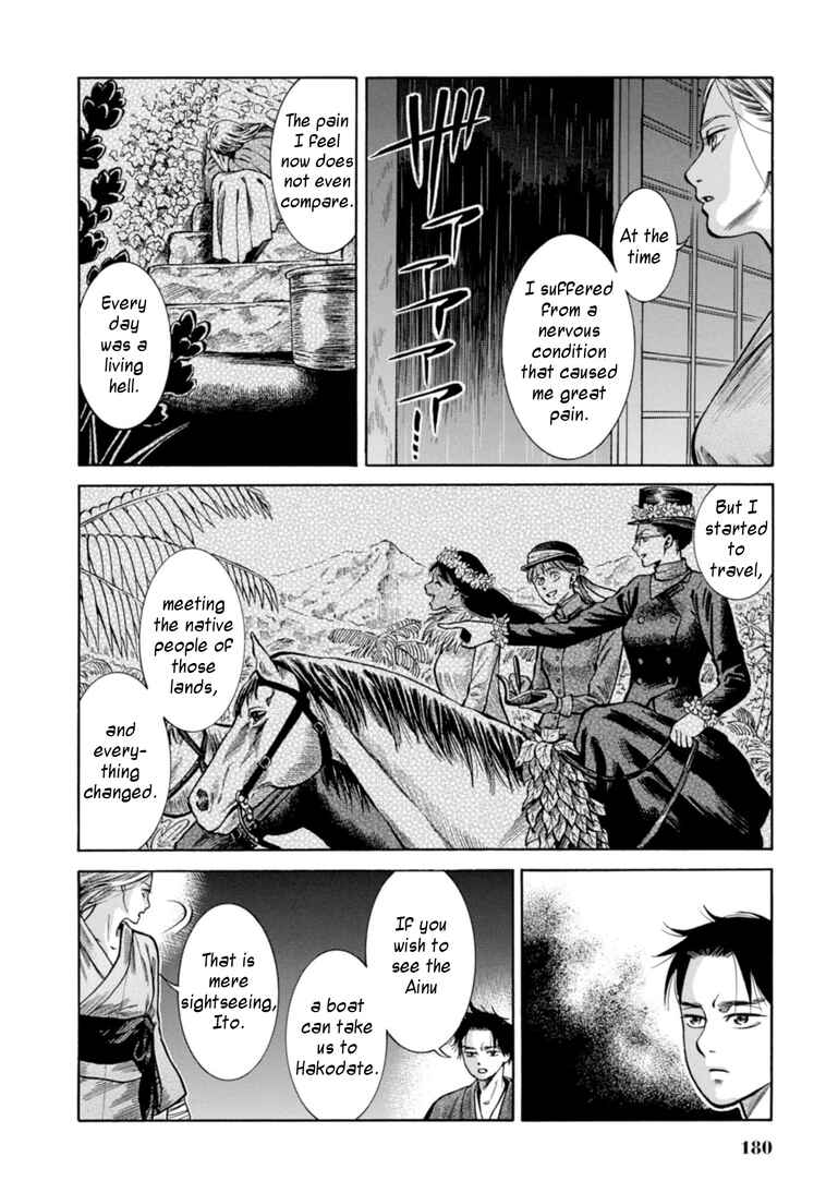 Page 25 Chapter 24 Fushigi no Kuni no Bird