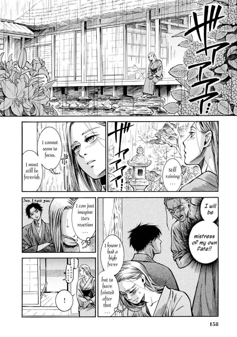 Page 3 Chapter 24 Fushigi no Kuni no Bird