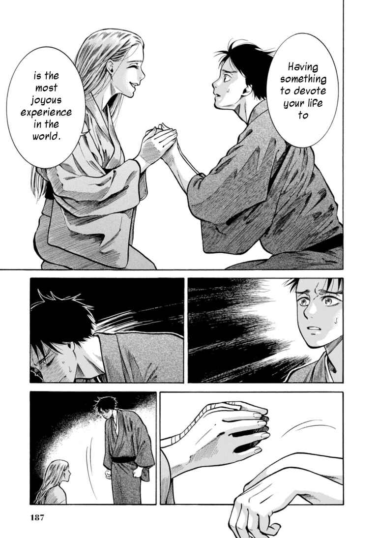 Page 32 Chapter 24 Fushigi no Kuni no Bird