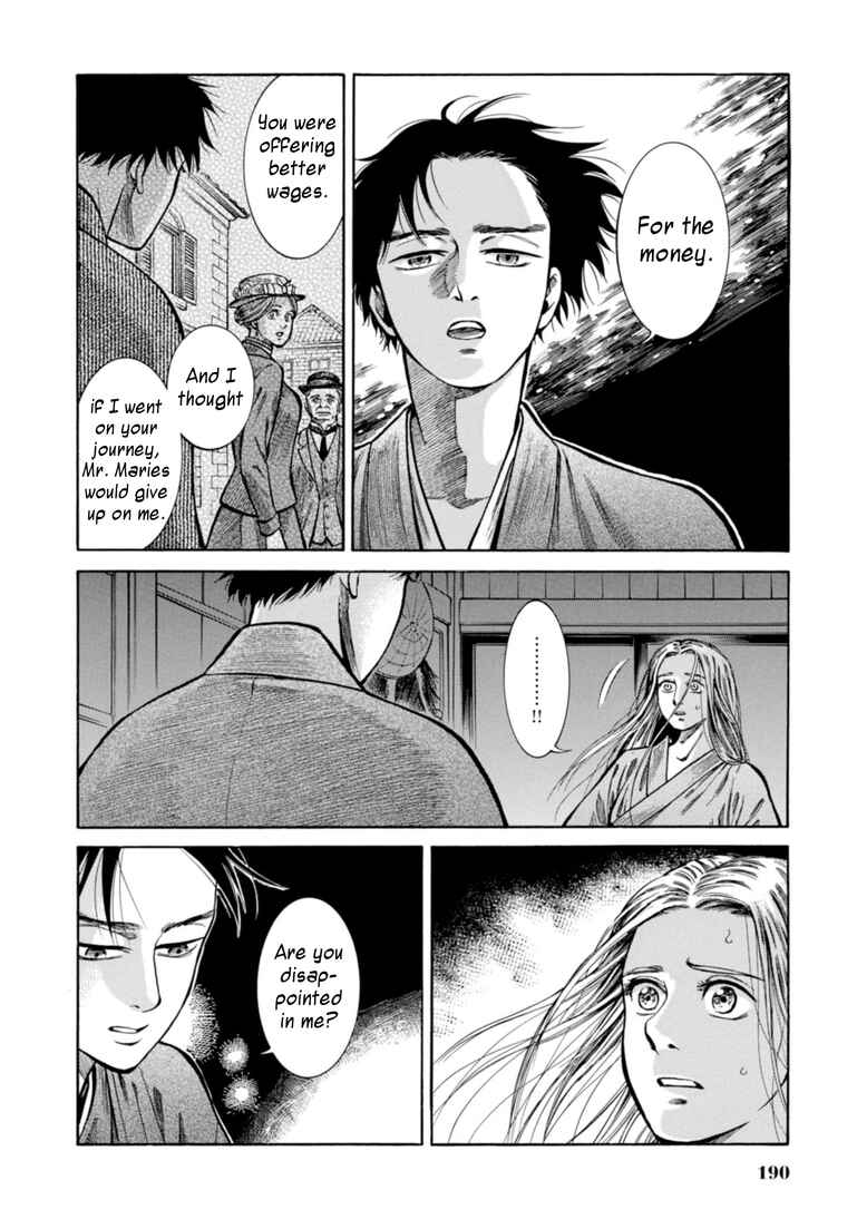 Page 35 Chapter 24 Fushigi no Kuni no Bird