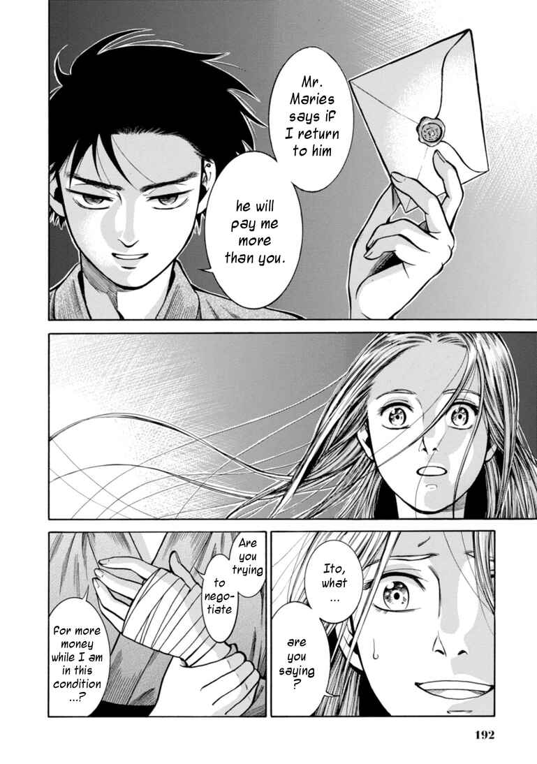 Page 37 Chapter 24 Fushigi no Kuni no Bird