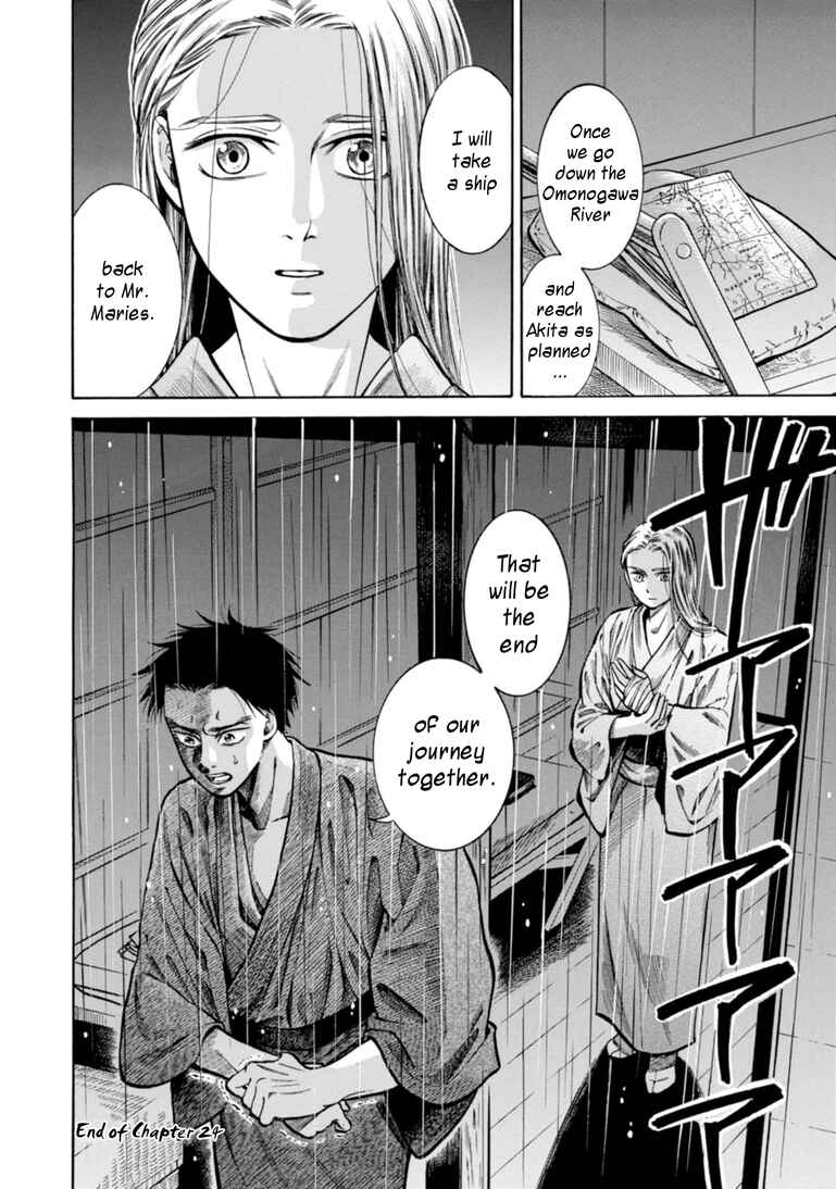 Page 39 Chapter 24 Fushigi no Kuni no Bird