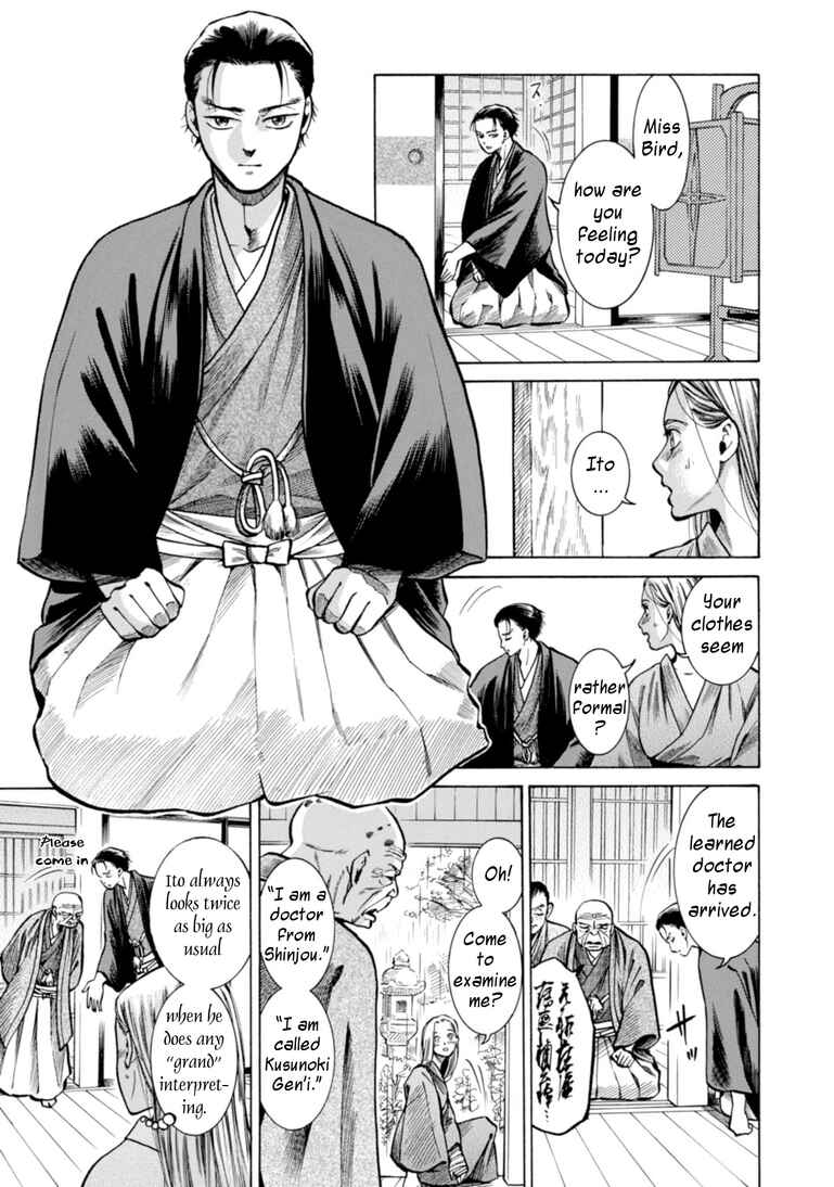 Page 4 Chapter 24 Fushigi no Kuni no Bird