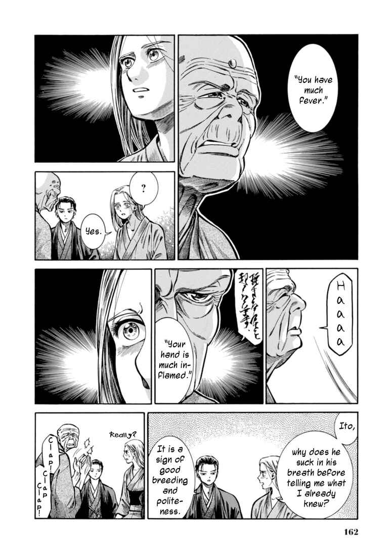 Page 7 Chapter 24 Fushigi no Kuni no Bird
