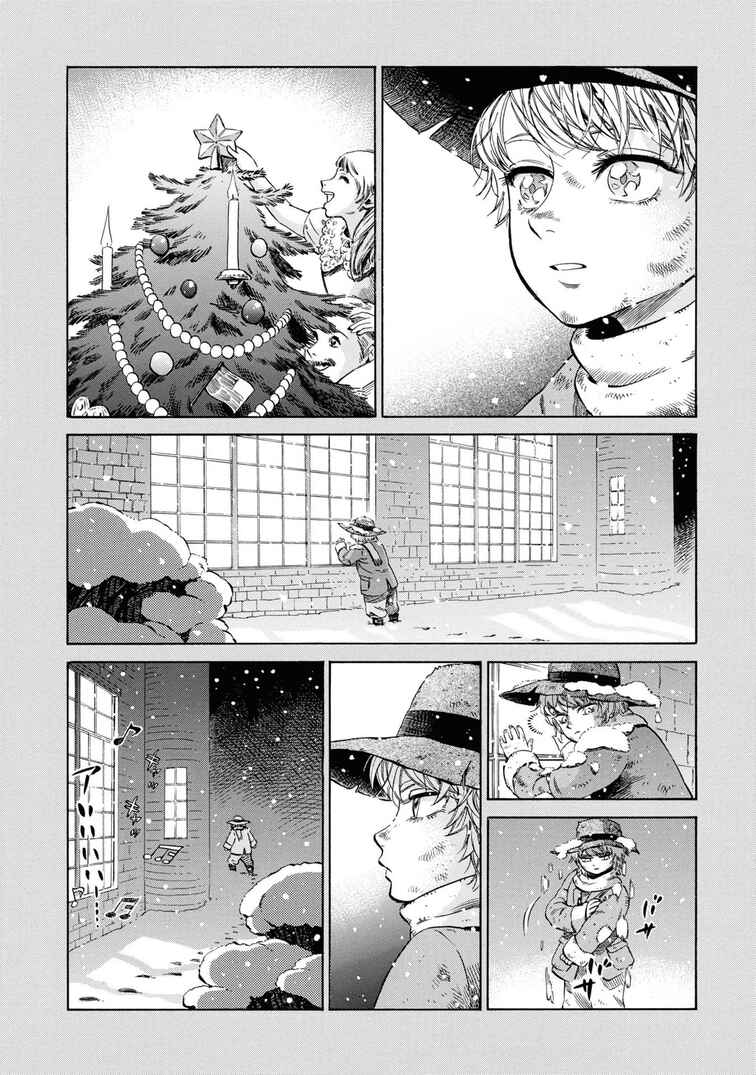 Page 17 Chapter 32 Fushigi no Kuni no Bird