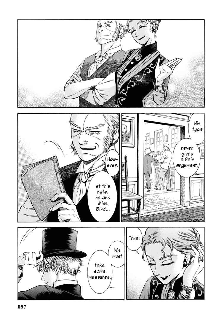 Page 26 Chapter 32 Fushigi no Kuni no Bird