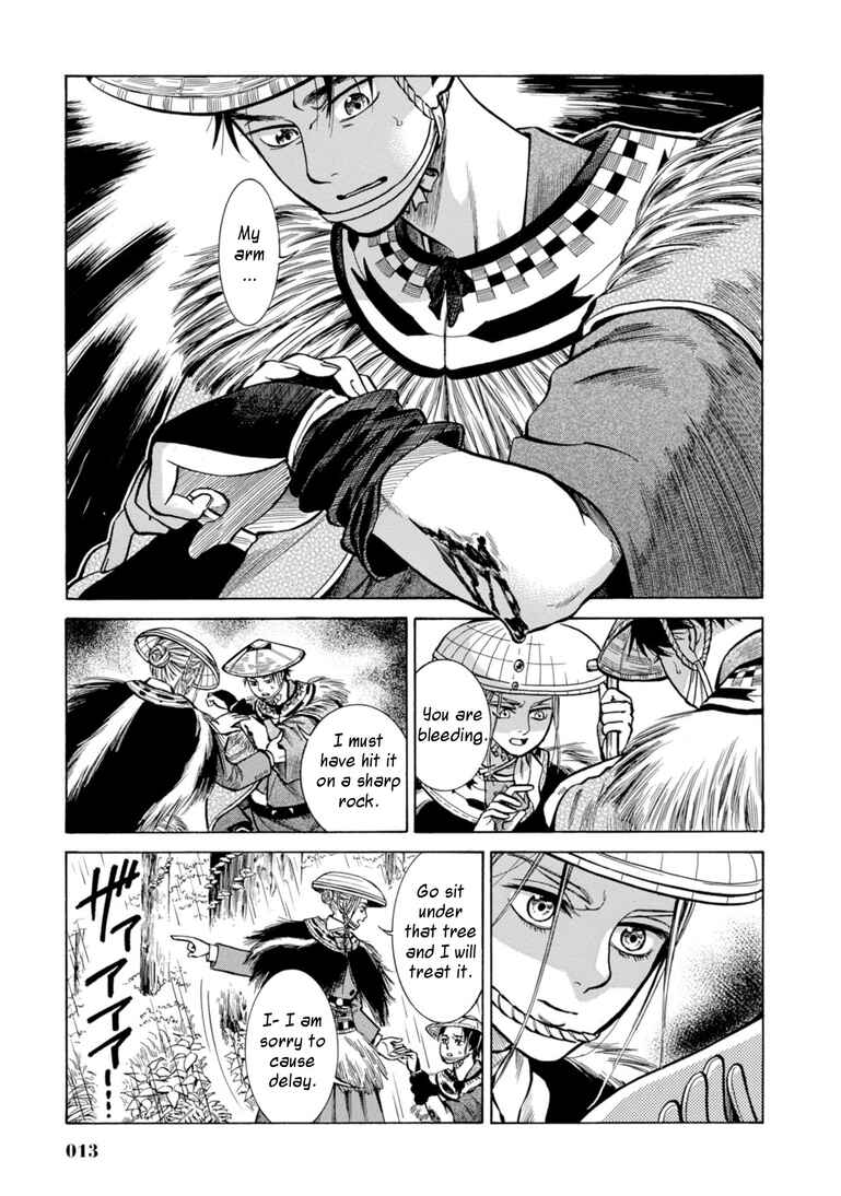 Page 12 Chapter 25 Fushigi no Kuni no Bird